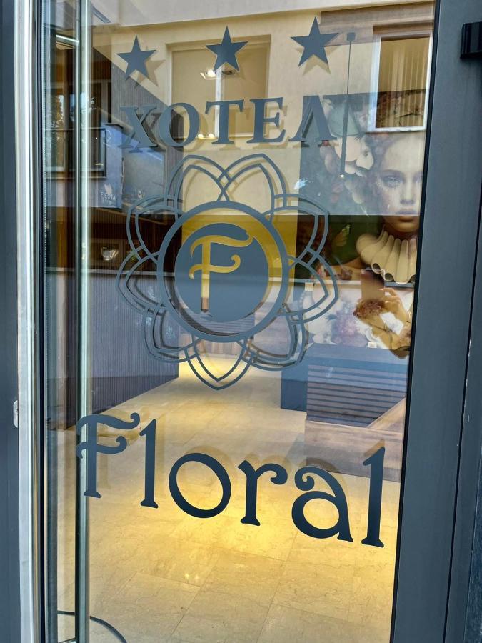 Floral Boutique Hotel 普列文 外观 照片